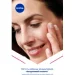 Nivea      HYALURON CELLULAR 15 