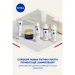 Nivea  LUMINOUS630  30 