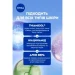  Nivea Luminous 630    30  (5900017100081)