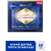 Nivea Luminous 630     /    50  (4005900886651)