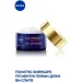Nivea Luminous 630     /    50  (4005900886651)
