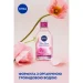Nivea   Make up Expert +    400 