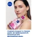 Nivea   Make up Expert +    400 