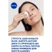 Nivea   Make up Expert +    400 