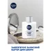 Nivea    MEN  100 