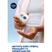 Nivea    MEN  100 