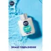 Nivea    MEN   100 