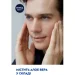 Nivea    MEN  100 