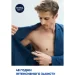  Nivea Men    150  (4006000008066)
