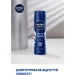  Nivea Men    150  (4005808299782)