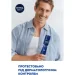  Nivea Men    150  (4005808299782)