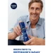  Nivea Men    150  (4005808299782)