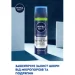 ϳ Nivea ϳ   MEN  200 