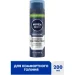 ϳ Nivea ϳ   MEN  200 