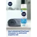 Nivea    MEN     200 