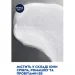 Nivea    MEN  200 