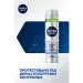 Nivea    MEN  200 