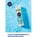 Nivea    MEN   200 