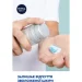 Nivea    MEN   200 