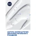 Nivea    MEN   250 