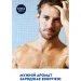 Nivea    MEN   250 