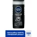 Nivea Гель для душу MEN Сила вугілля 250 мл Nivea Гель для душу MEN Сила вугілля 250 мл
