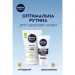  Nivea   MEN      50 