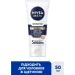  Nivea   MEN      50 