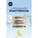  Nivea   MEN      50 