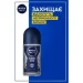  Nivea Men    50  (4005808302475)
