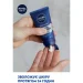 Nivea     MEN "  " 75 