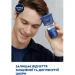 Nivea     MEN "  " 75 