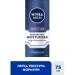 Nivea     MEN "  " 75 