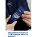 Nivea     MEN "  " 75 
