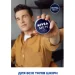 Nivea    - Men 75 