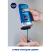 - Nivea MEN Arctik Ocean -250  (82590)