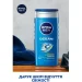 - Nivea MEN Arctik Ocean -250  (82590)