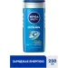 - Nivea MEN Arctik Ocean -250  (82590)