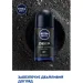 Nivea Men Deep Black Carbon Dark Wood  50  (4006000032429)