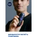 Nivea Men Deep Black Carbon Dark Wood  50  (4006000032429)