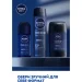  Nivea Men Deep Darkwood  50  (4006000098272)