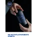  Nivea Men Deep Darkwood  50  (4006000098272)