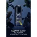  Nivea Men Deep Sport  50  (5900017094380)