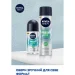 Nivea Men Fresh Kick  150  (4005900842763)
