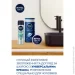   Nivea    MEN FRESH KICK 2024