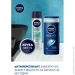   Nivea    MEN FRESH KICK 2024