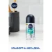 - Nivea Men Fresh Kick  50  (4005900840776)
