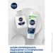   Nivea    MEN SENSITIVE CARE 2024  