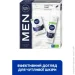   Nivea    MEN SENSITIVE CARE 2024