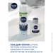   Nivea    MEN SENSITIVE CARE 2024